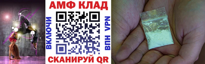 Amphetamine VHQ  блэк спрут ТОР  Игарка  закладки 