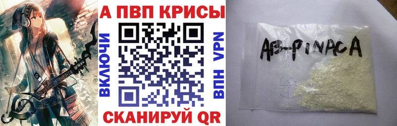 A-PVP СК  купить наркоту  Игарка 