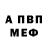 Амфетамин VHQ _Valeria Avakin_