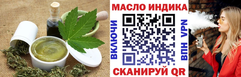Cannafood конопля  Игарка 