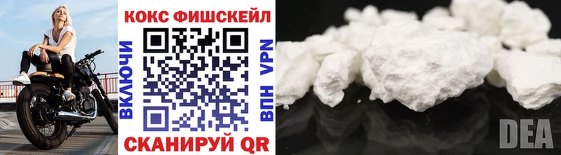 COCAIN VHQ  Игарка 
