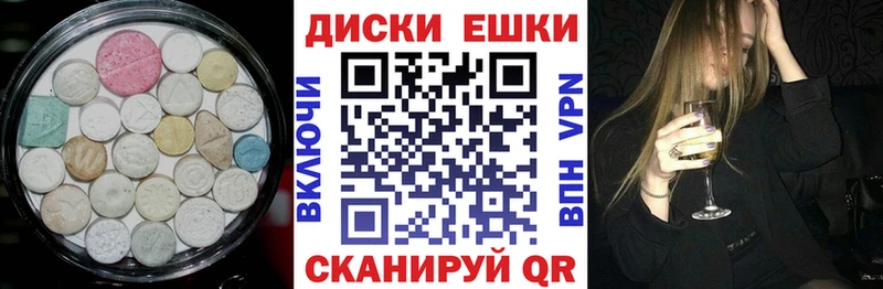 Экстази DUBAI  хочу наркоту  Игарка 