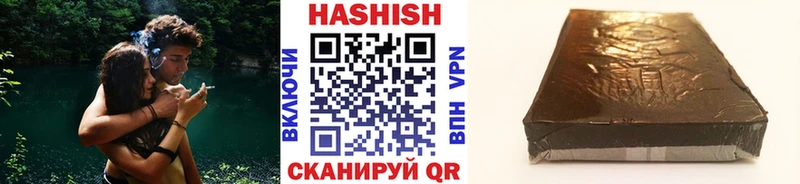 Гашиш Premium мега ссылки Игарка