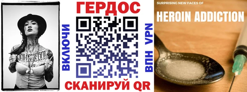 закладка  Игарка  Героин VHQ 