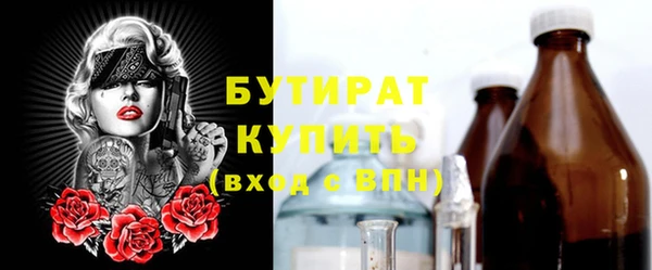 Альфа ПВП Абинск