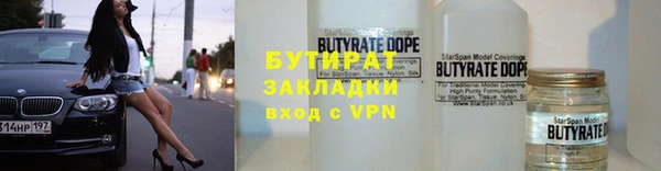 ALPHA PVP Алексеевка