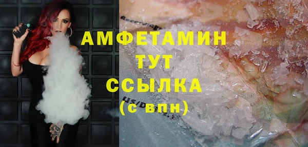 ALPHA PVP Алексеевка