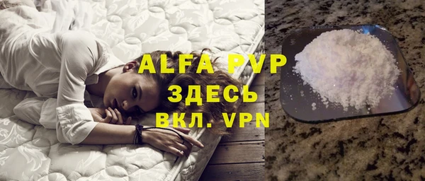 сатива Алексин