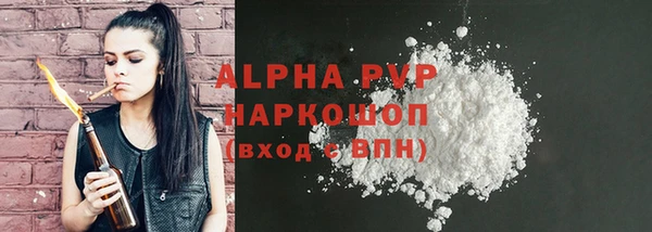ALPHA PVP Алексеевка