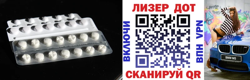 ЛСД экстази кислота Игарка