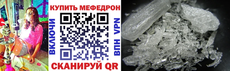 Меф mephedrone Игарка