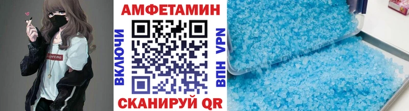 Метамфетамин пудра  Игарка 