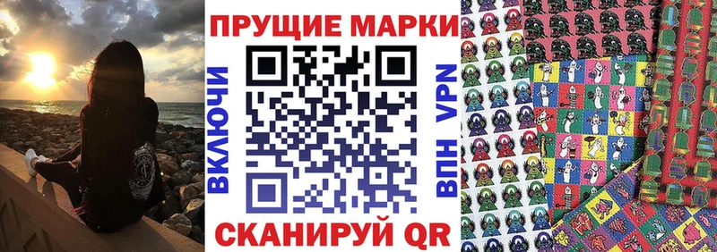 купить закладку МЕГА вход Марки NBOMe 1,8мг Игарка