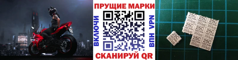 Марки 25I-NBOMe 1,5мг Игарка