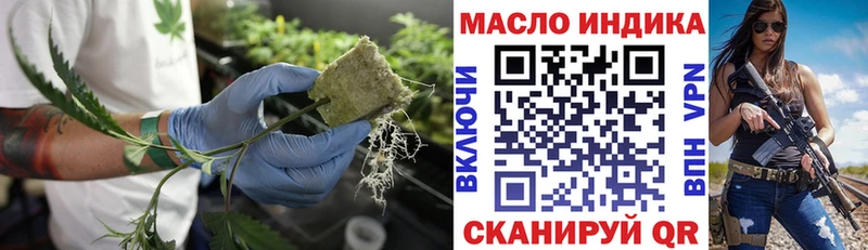 Дистиллят ТГК вейп  где продают наркотики  Игарка 
